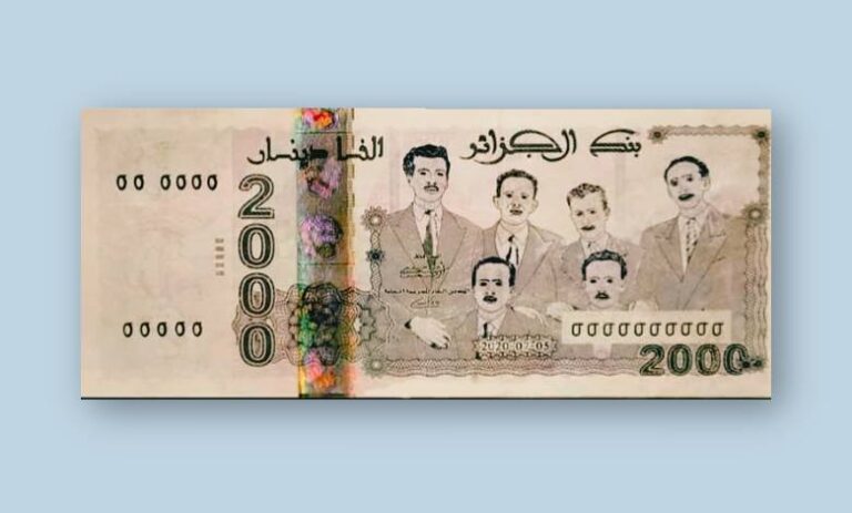 إصدار ورقة نقدية بقيمة 2000 دج تحمل صورة مفجري الثورة