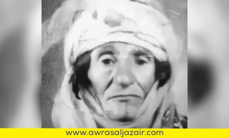 المجاهدة مريم عجرود التي كانت تستقبل ابنائها الشهداء بالزغاريد