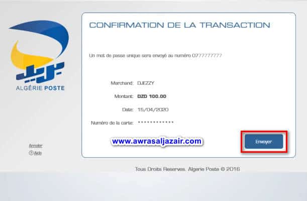 فليكسي أنترنت اوريدو بالبطاقة الذهبية التابعة لبريد الجزائر