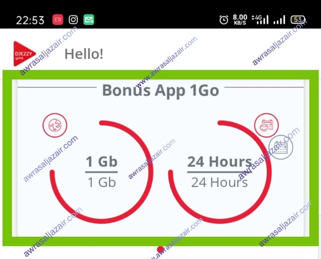 مبروك واحد جيغا 1Go إنترنت مجاني في جيزي Bonus app 1Go Djezzy
