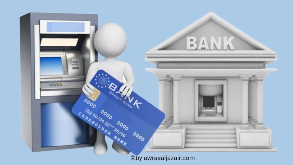 الموزع الآلي البنكي ATM machine bank Post