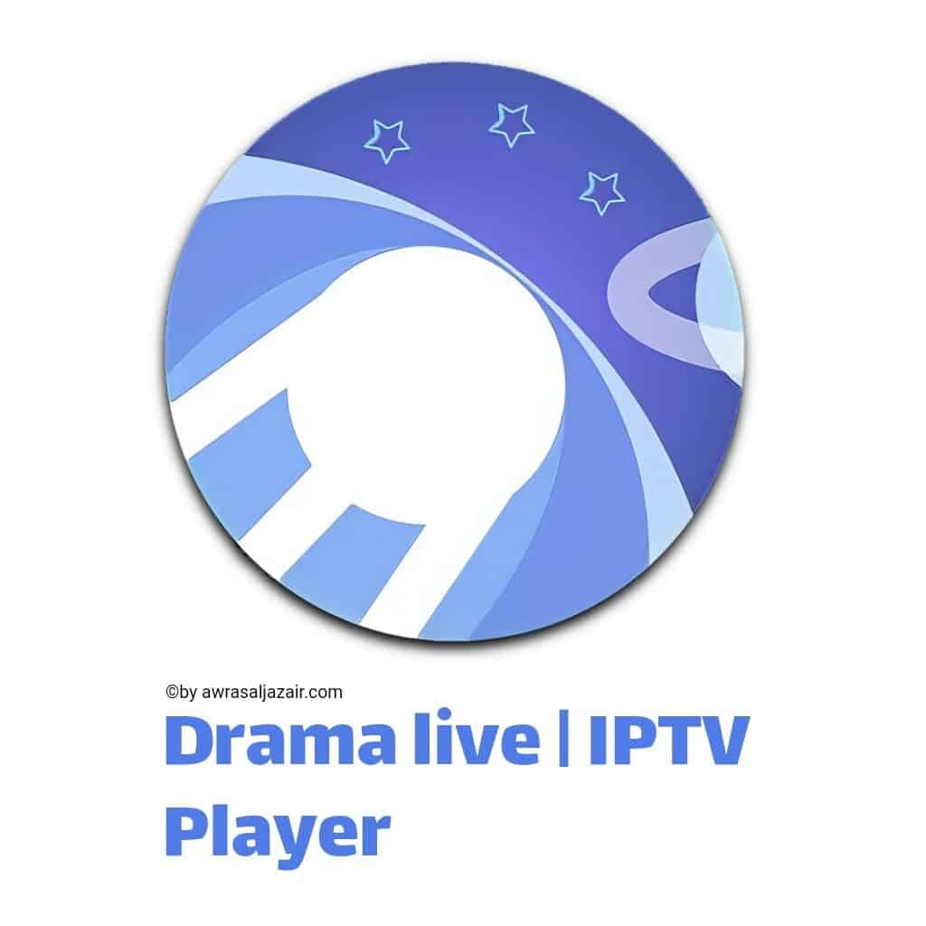 تحميل تطبيق دراما لايف Drama live للاندرويد والايفون