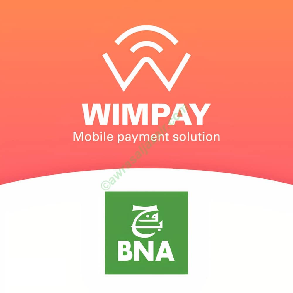 تطبيق WIMPAY BNA Banque Nationale d'Algérie