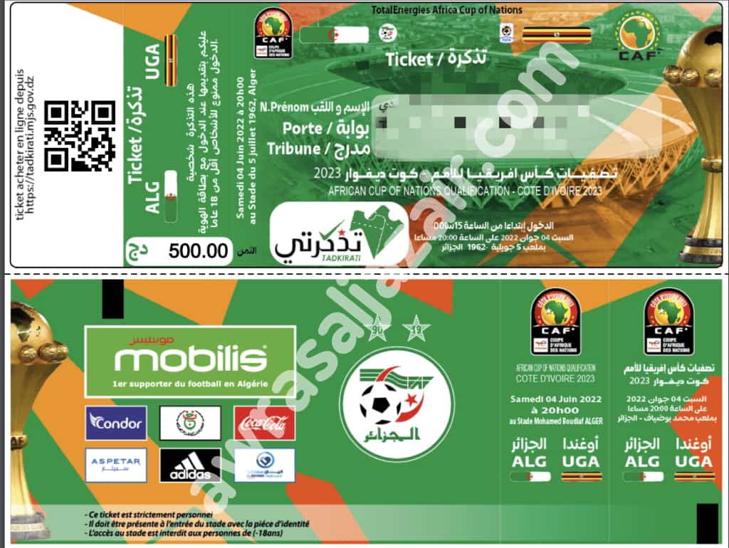 شراء تذاكر مباريات المنتخب الجزائري عبر موقع تذكرتي tadkirati 2023