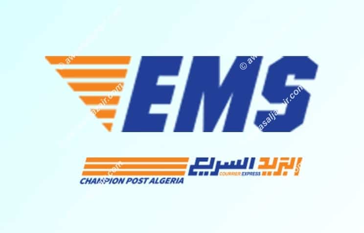 البريد السريع EMS Champion Post Algeria