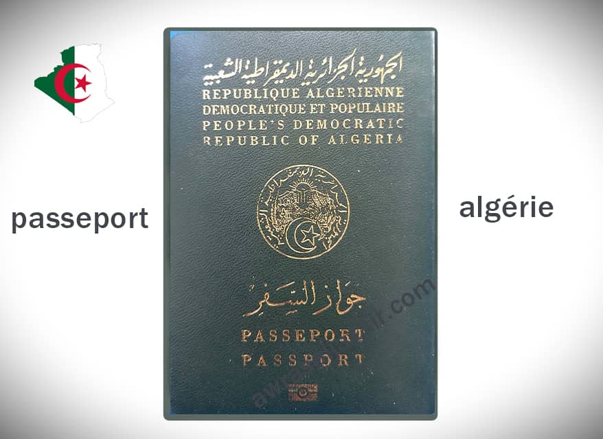 جواز السفر الجزائري بيومتري passeport algérie 2022