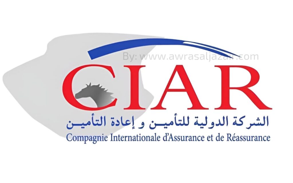 CIAR تقديم حلول تأمينية مصممة خصيصًا لعملائها وخدمات مبتكرة لتلبية احتياجاتهم
