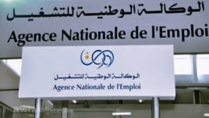 الجزائر: الوكالة الوطنية للتشغيل تعتزم استخراج وثائق التسجيل إلكترونيا
