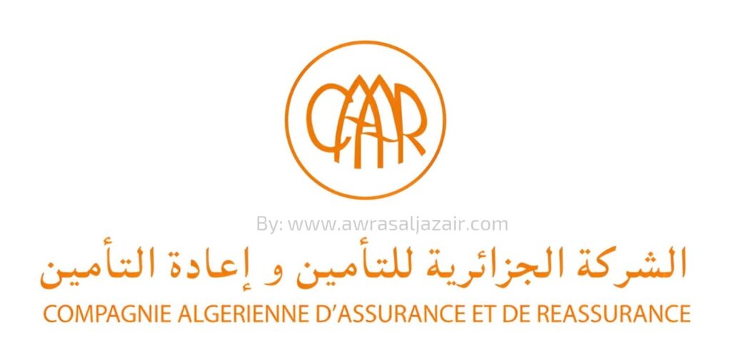 تجربة الحماية والأمان مع تأمين السيارات من الشركة الجزائرية للتأمين وإعادة التأمين CAAR